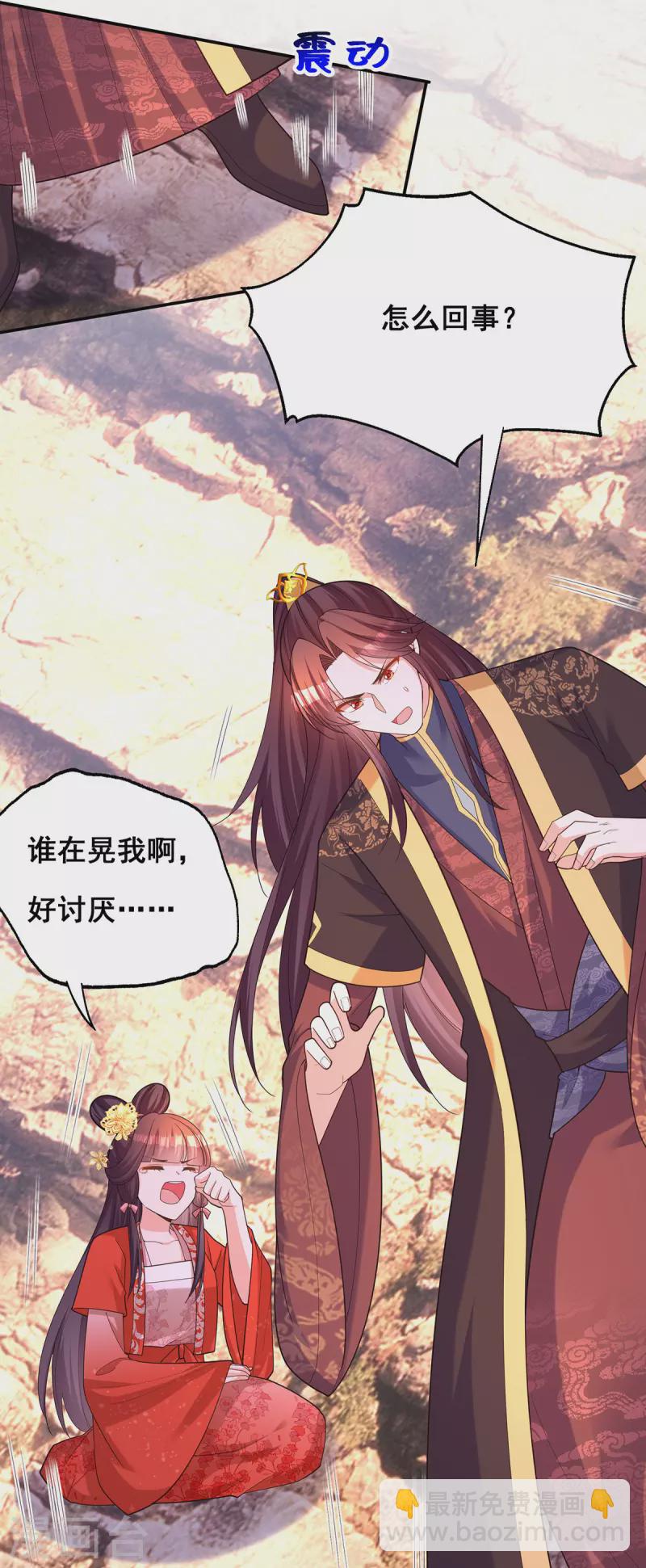 第178话 你是在关心我吗？-第180话