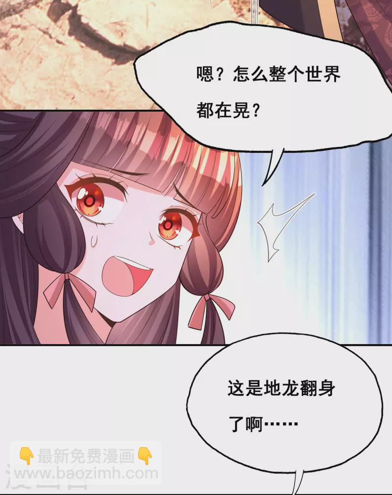 第178话 你是在关心我吗？-第180话
