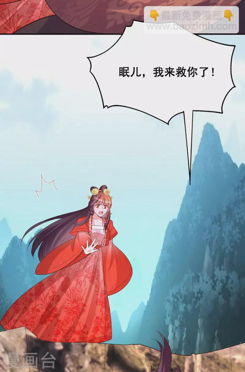 第178话 你是在关心我吗？-第180话