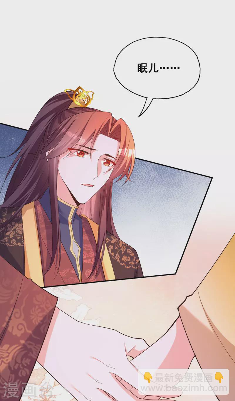 第180话 我一定会回来的-第182话