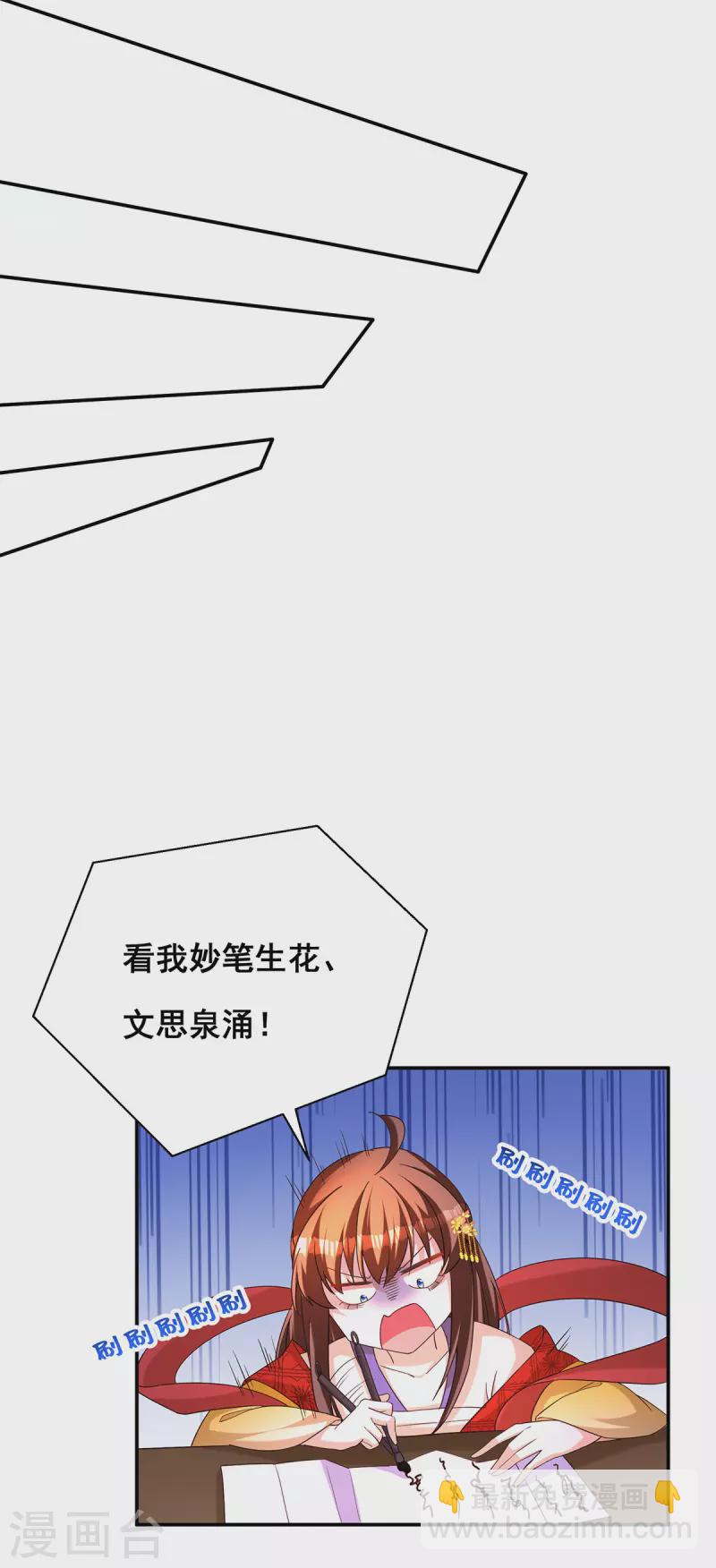 第182话 终于求到雨了-第184话