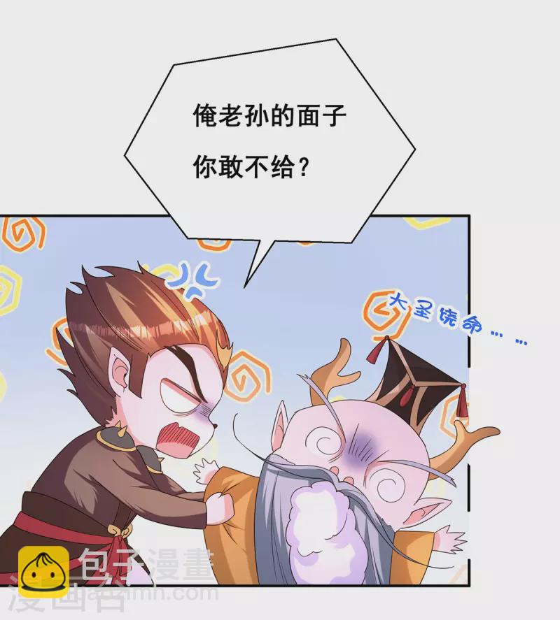 第182话 终于求到雨了-第184话