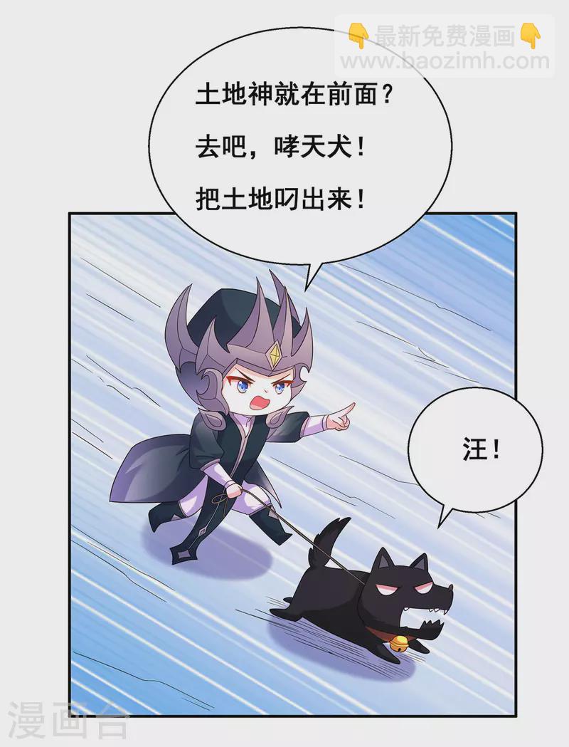第182话 终于求到雨了-第184话