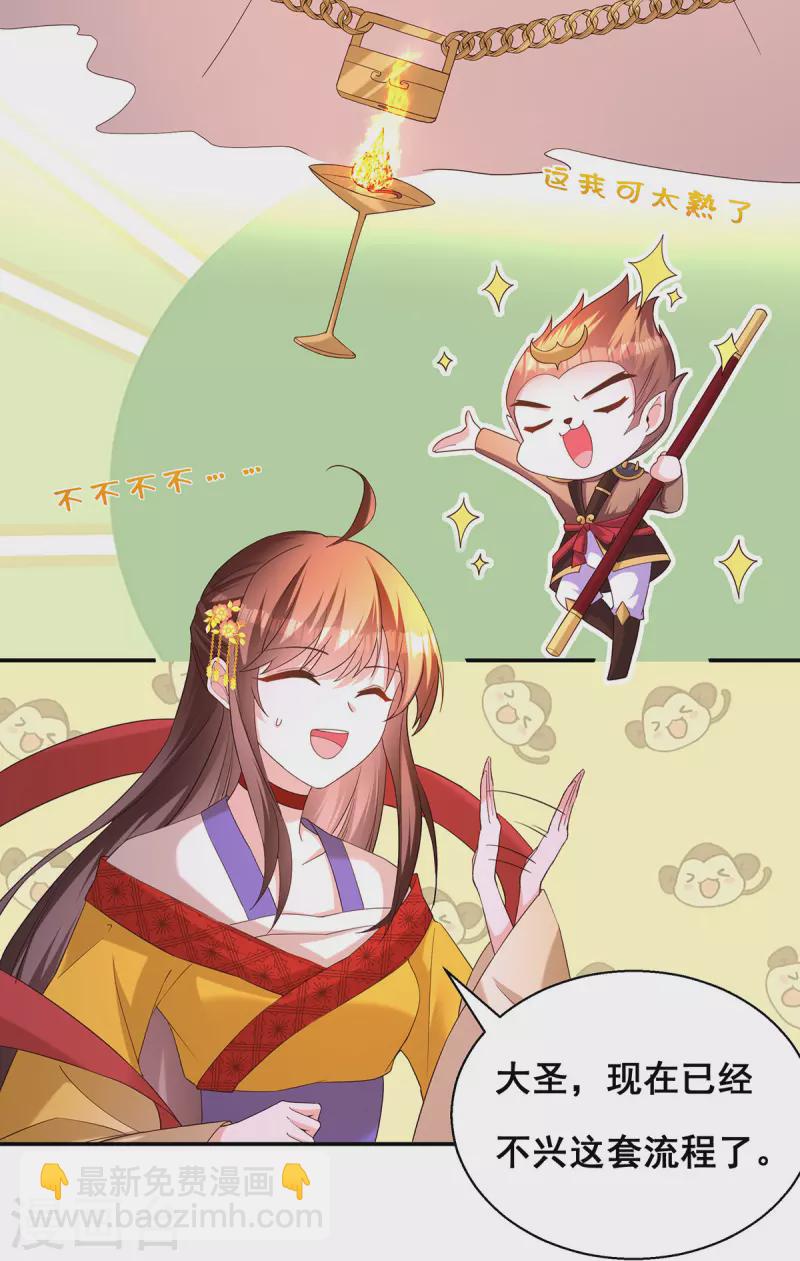 第182话 终于求到雨了-第184话
