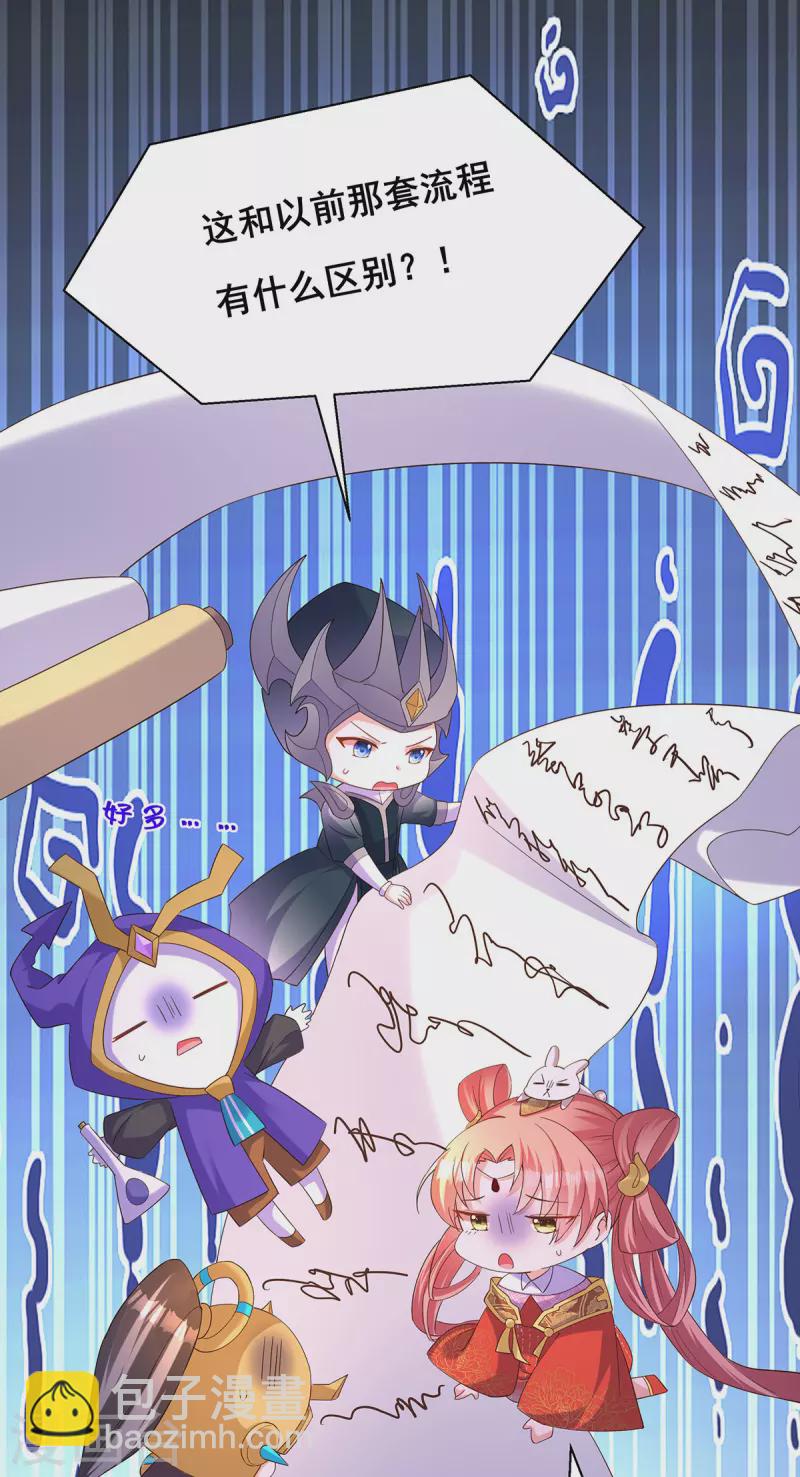 第182话 终于求到雨了-第184话