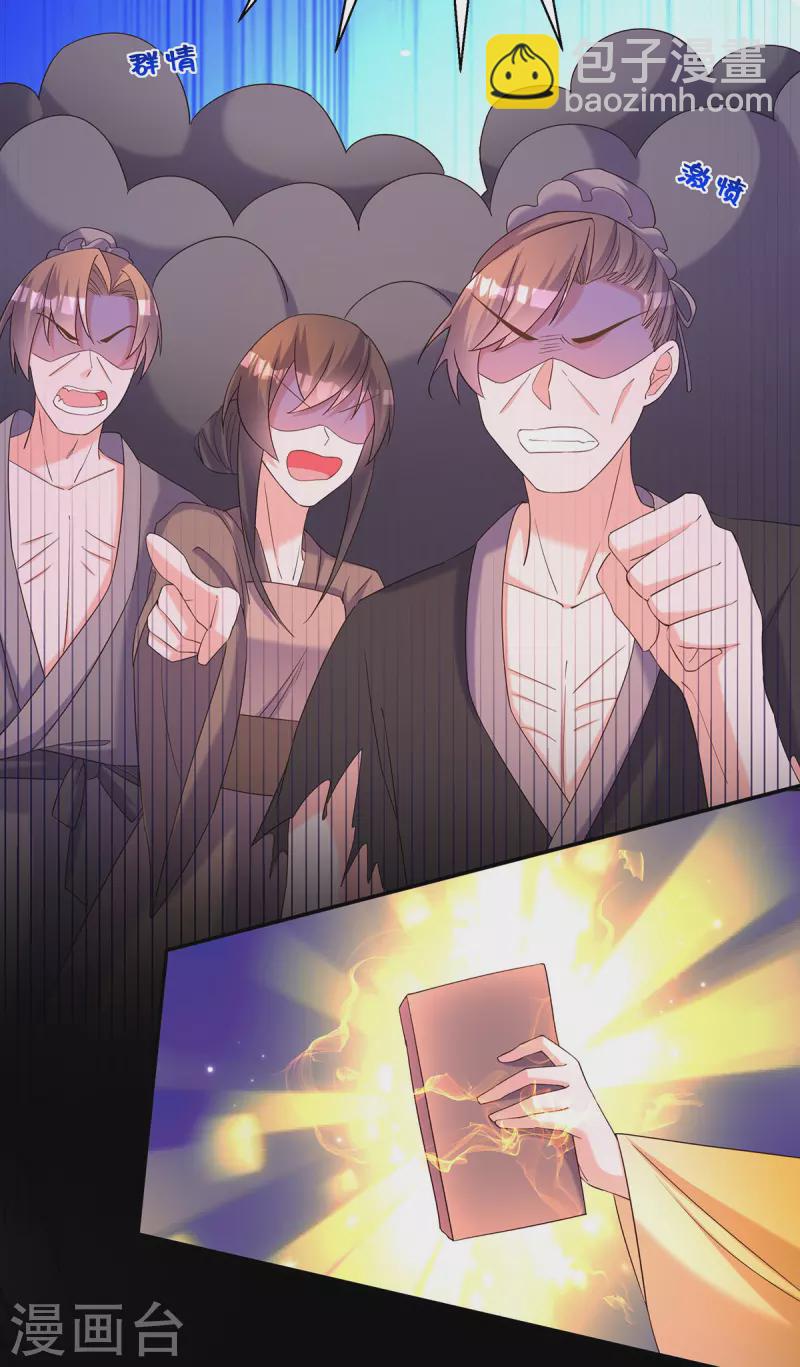 第184话 这雨不下也罢-第186话