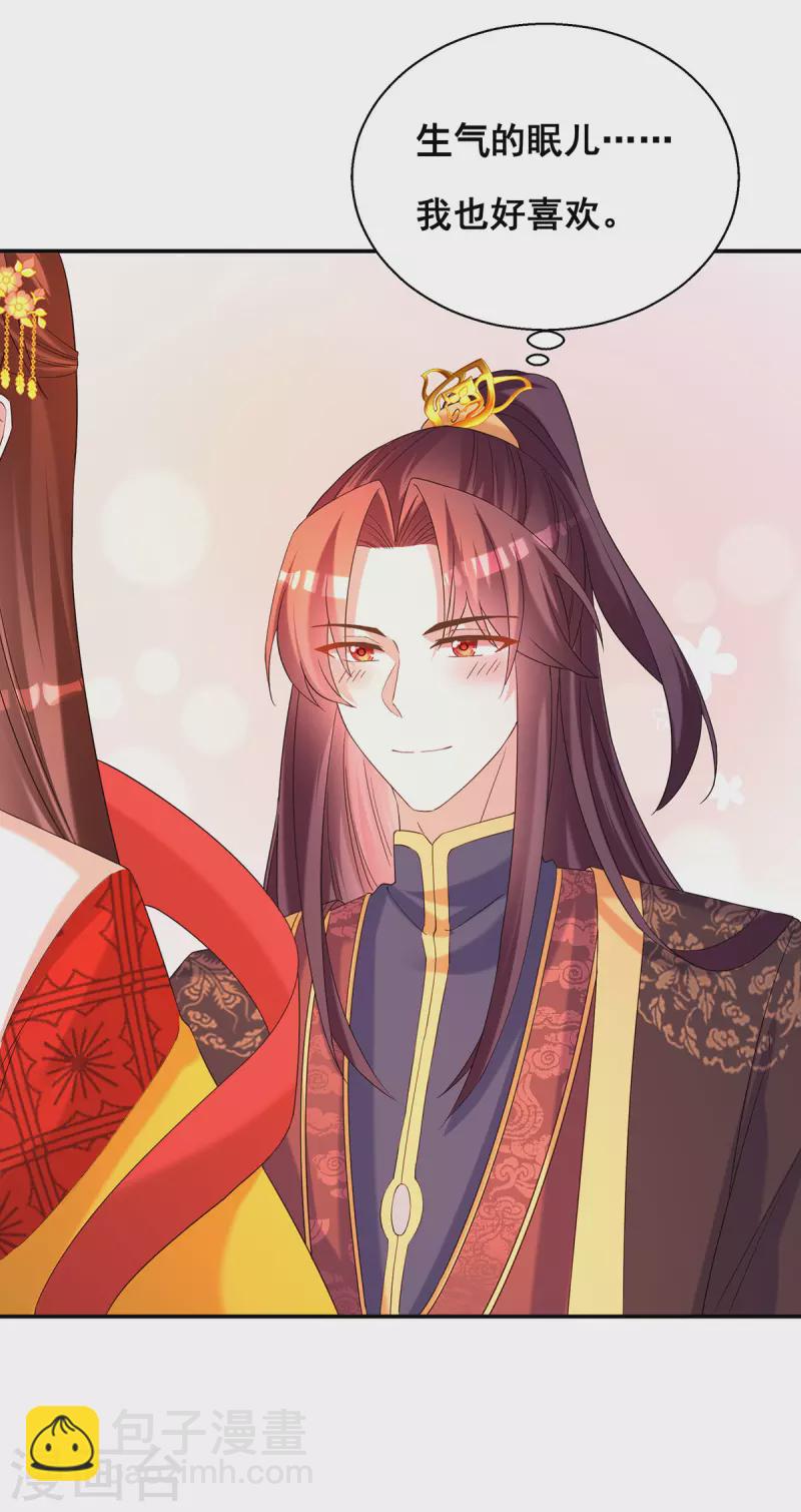 第184话 这雨不下也罢-第186话