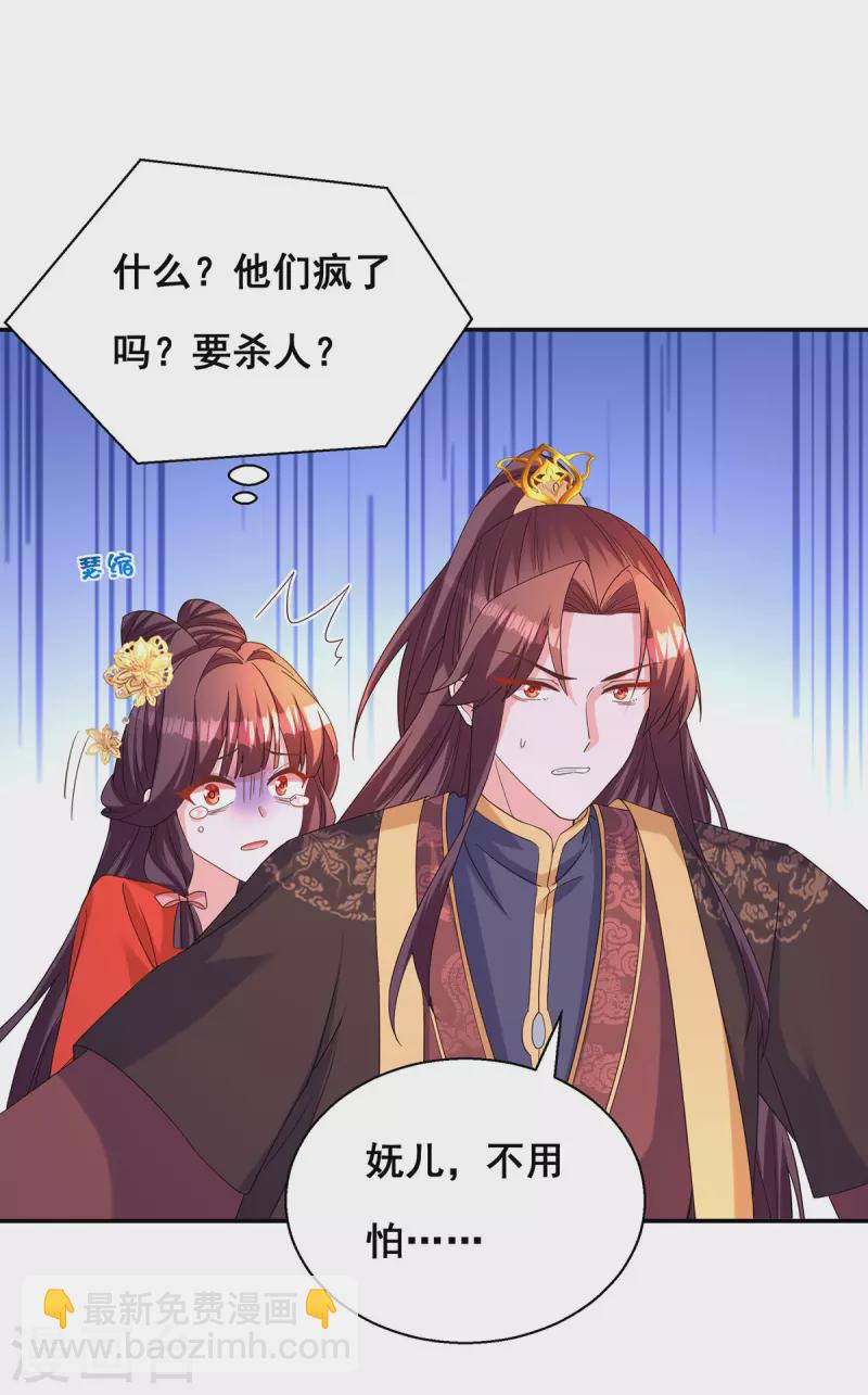 第184话 这雨不下也罢-第186话