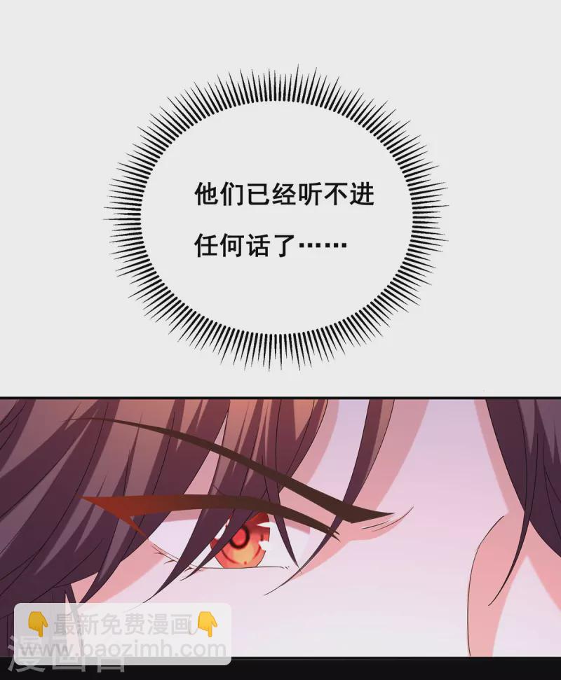 第184话 这雨不下也罢-第186话