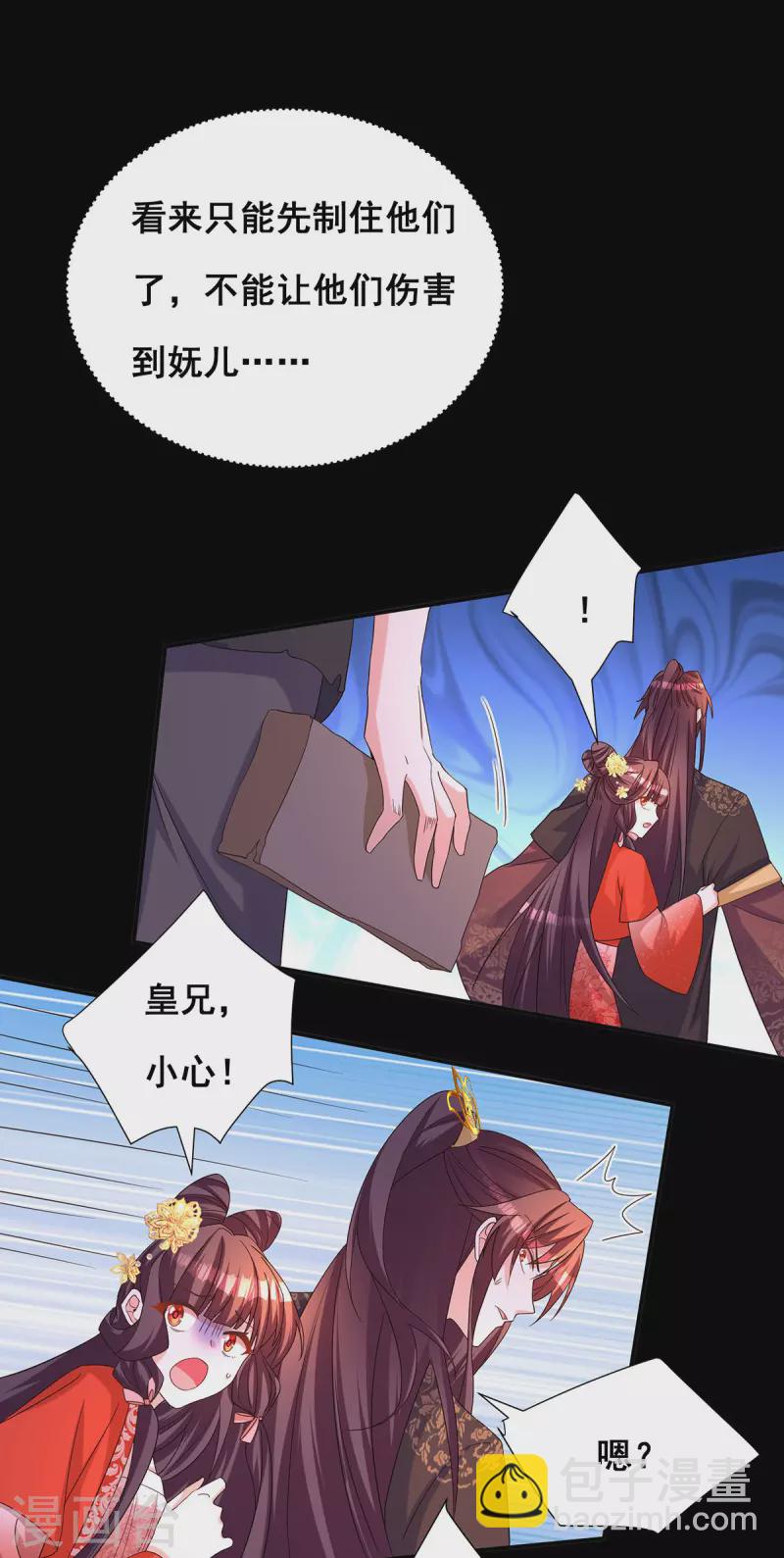 第184话 这雨不下也罢-第186话