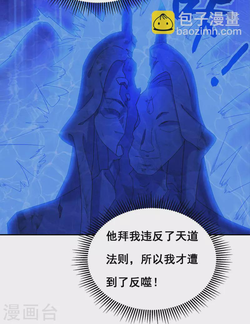第186话 真的下雨了-第188话