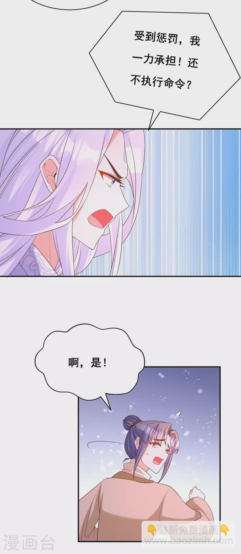 第186话 真的下雨了-第188话