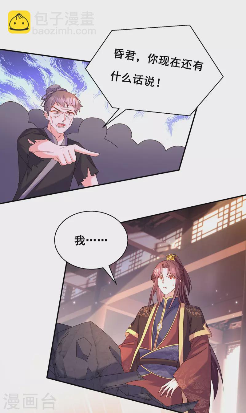 第186话 真的下雨了-第188话