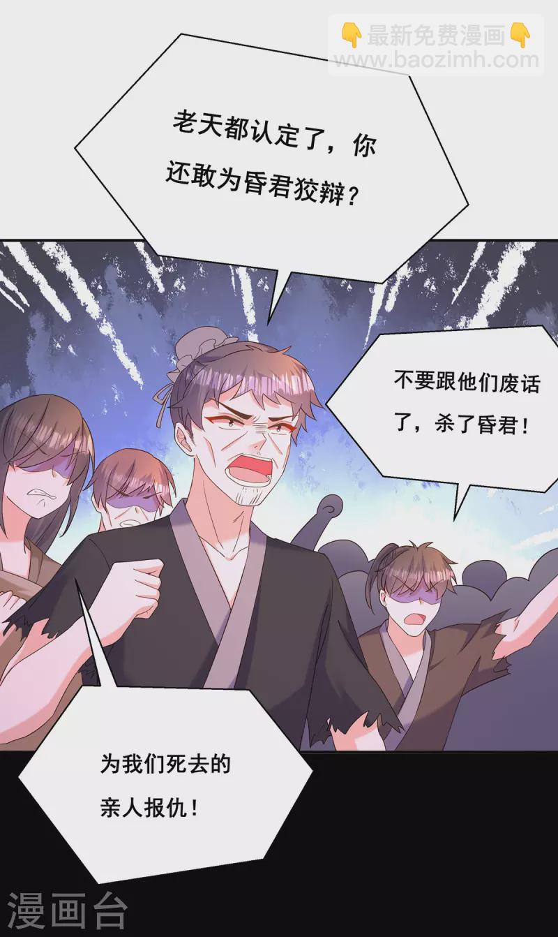 第186话 真的下雨了-第188话