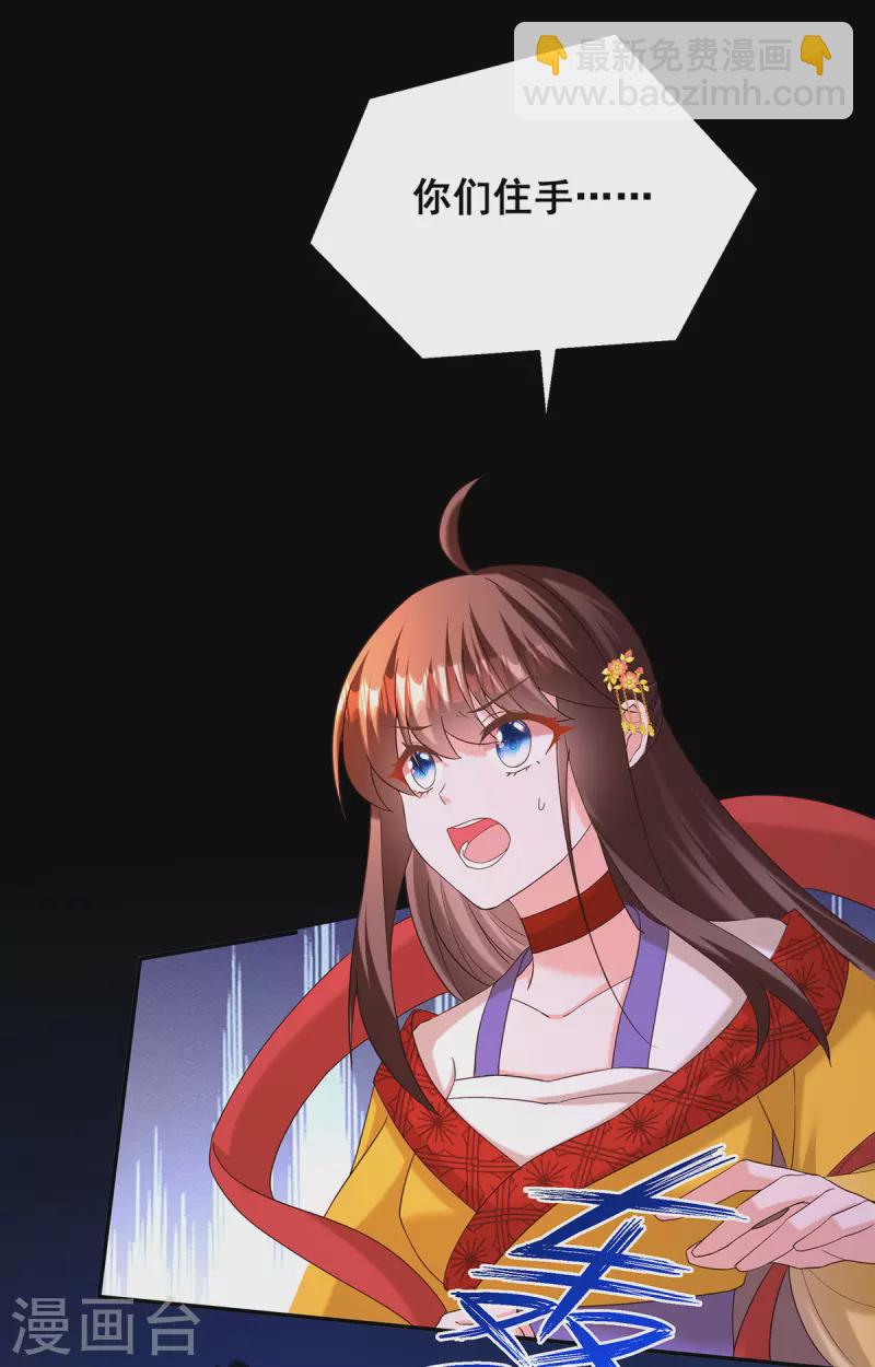 第186话 真的下雨了-第188话