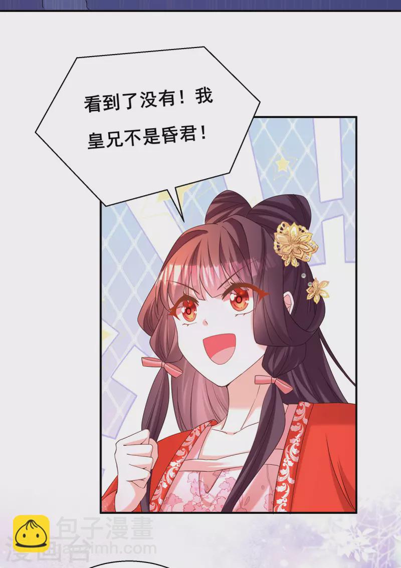 第186话 真的下雨了-第188话