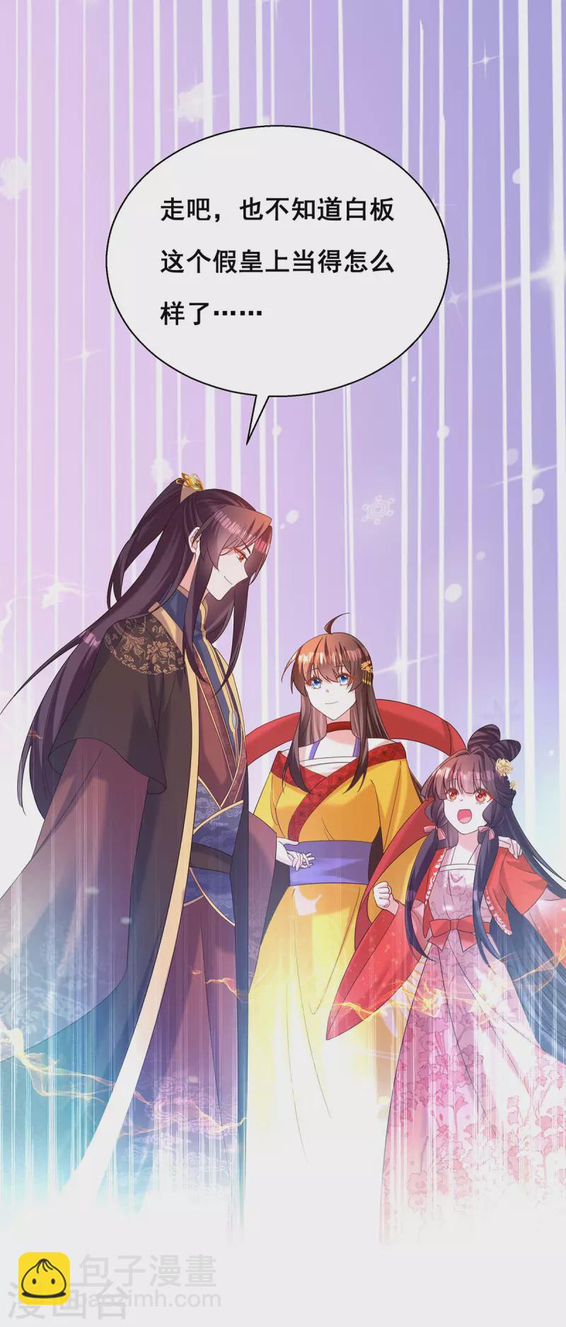 第188话 回宫-第190话