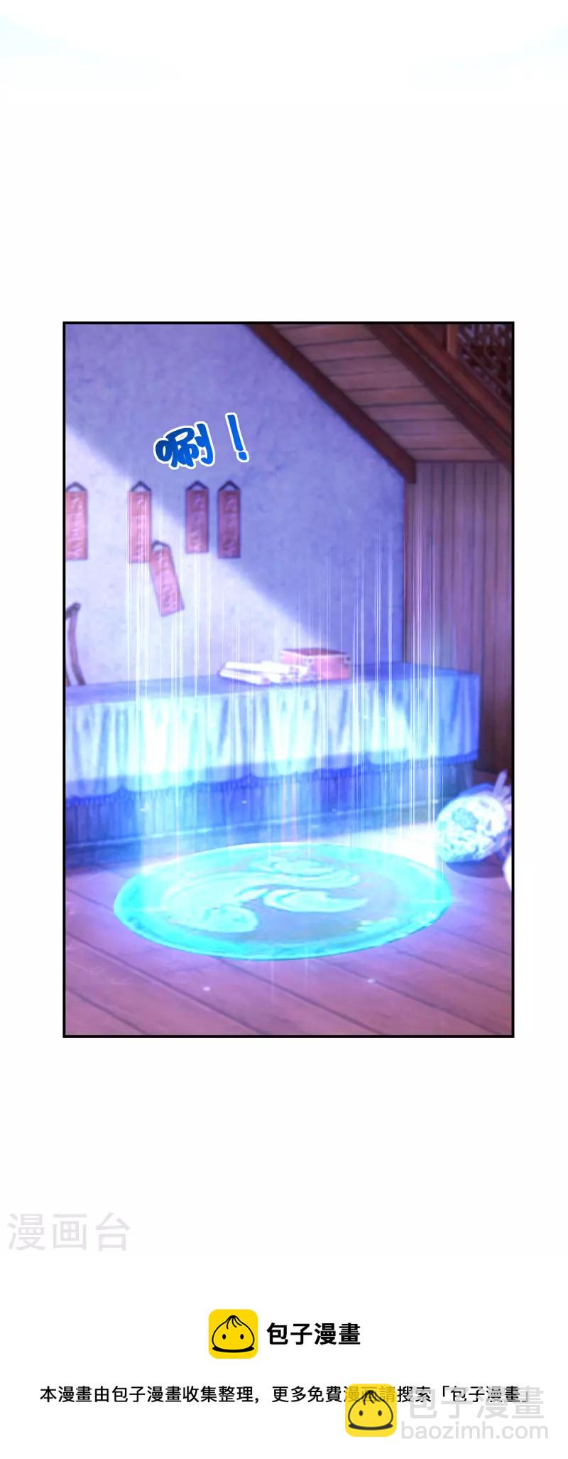 第188话 回宫-第190话