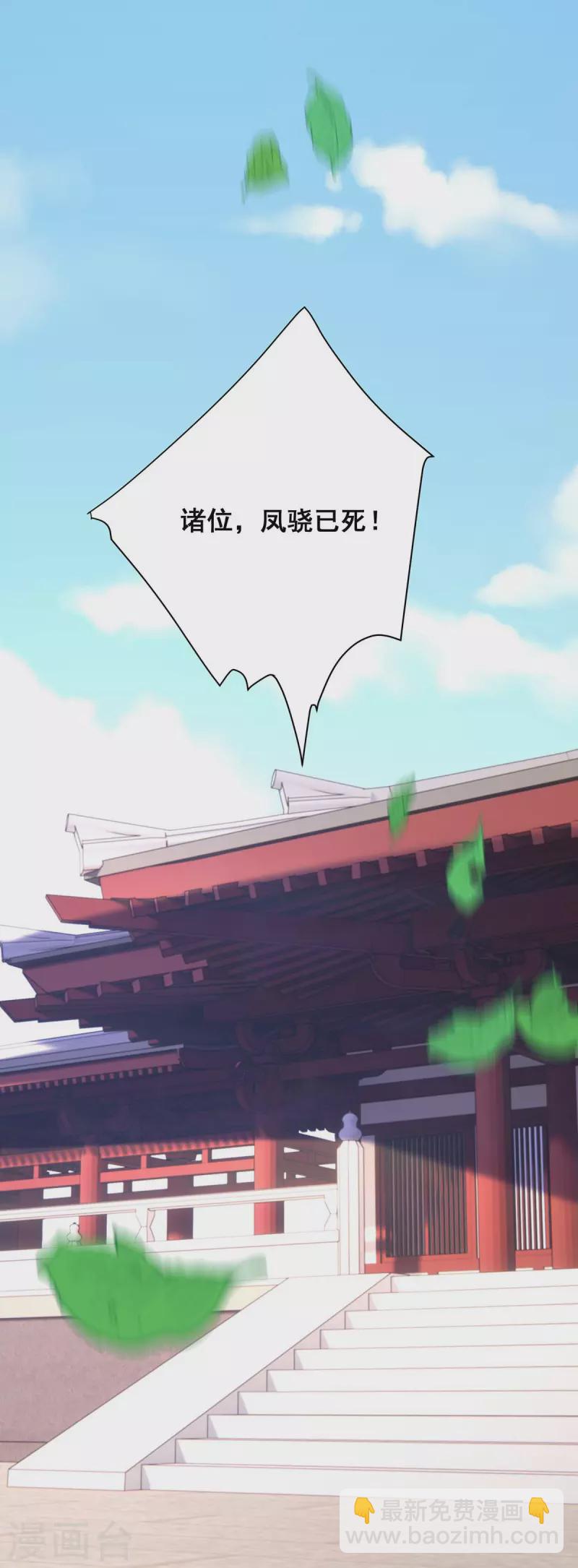第192话 大鱼落网-第194话