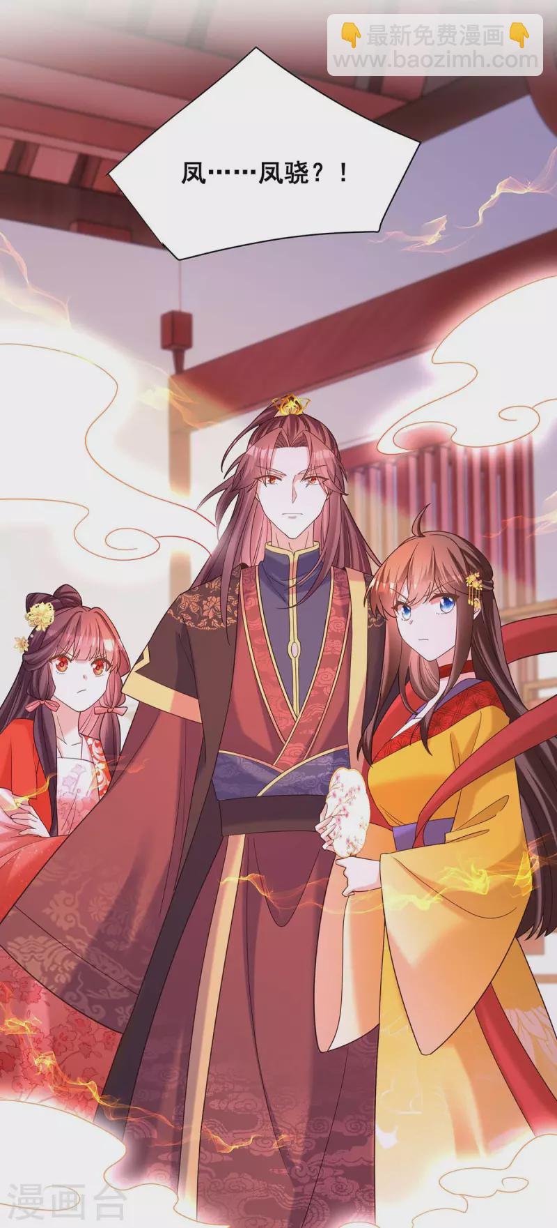 第192话 大鱼落网-第194话
