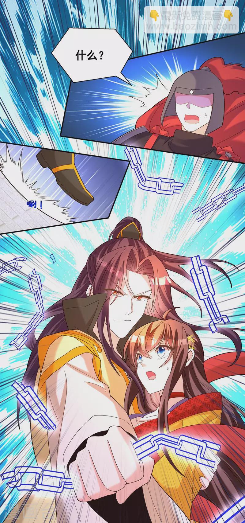 第194话 帝君归位-第196话