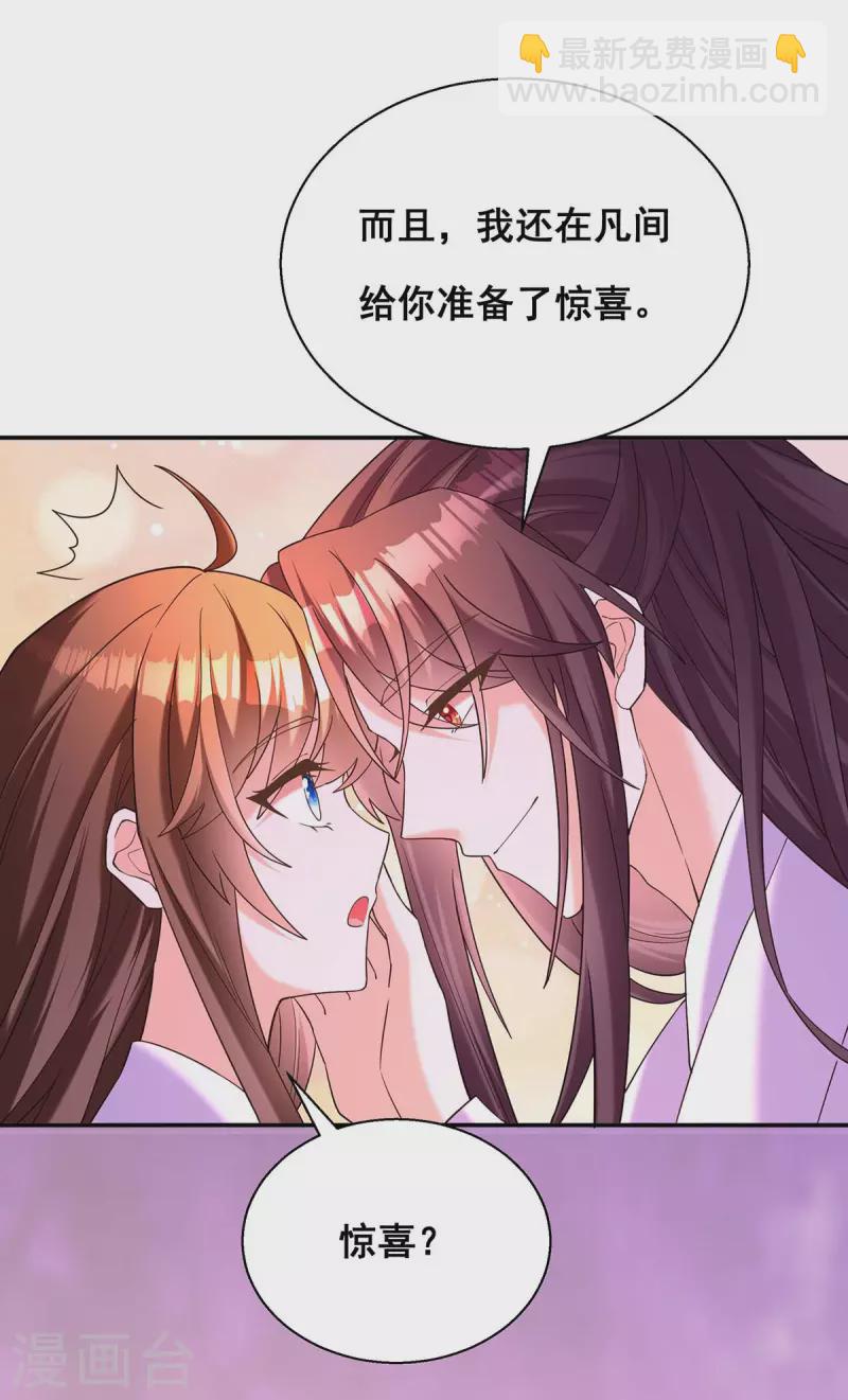 最终话 永不分离-第198话