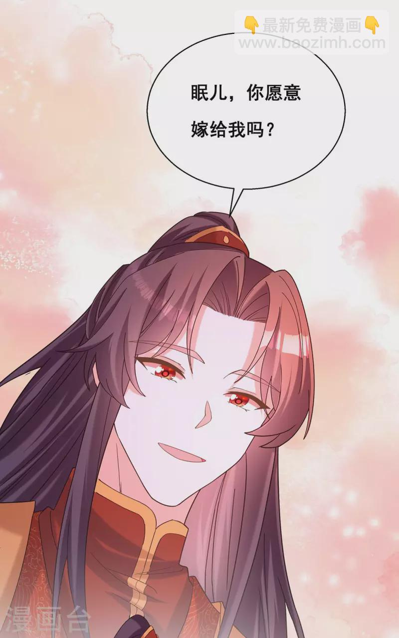 最终话 永不分离-第198话