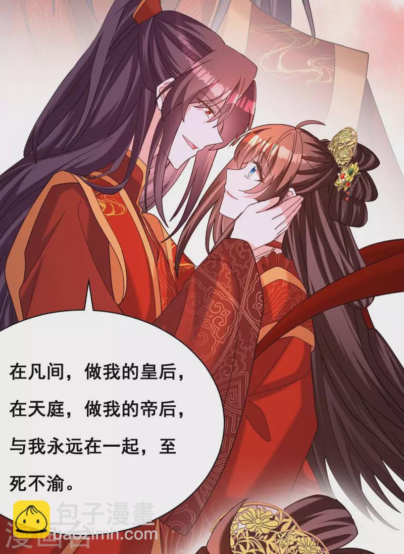 最终话 永不分离-第198话