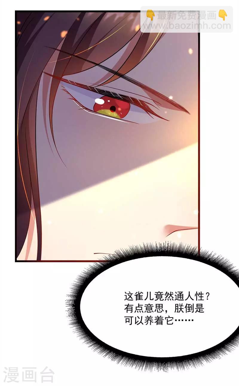 第3话 任务太难，撤-第4话