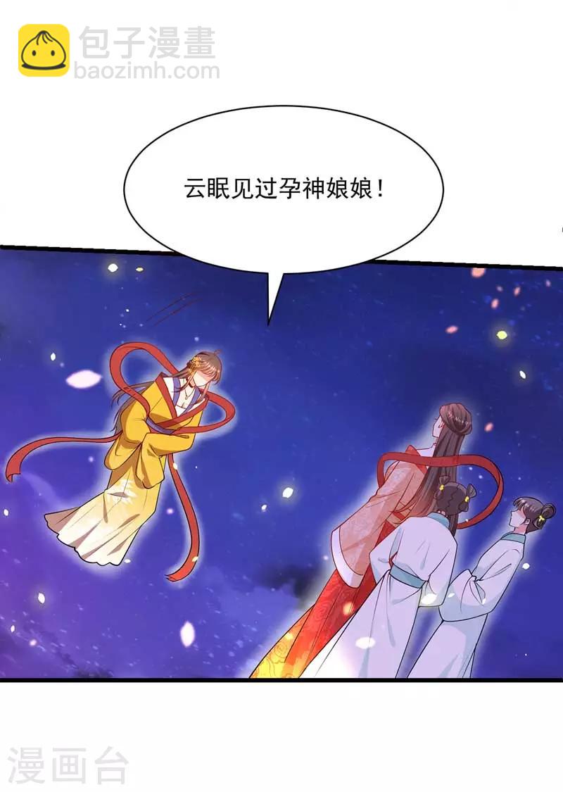 第3话 任务太难，撤-第4话