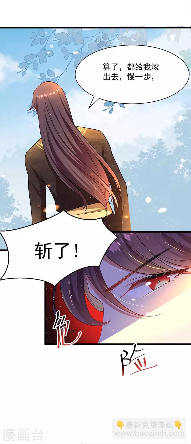 第3话 任务太难，撤-第4话