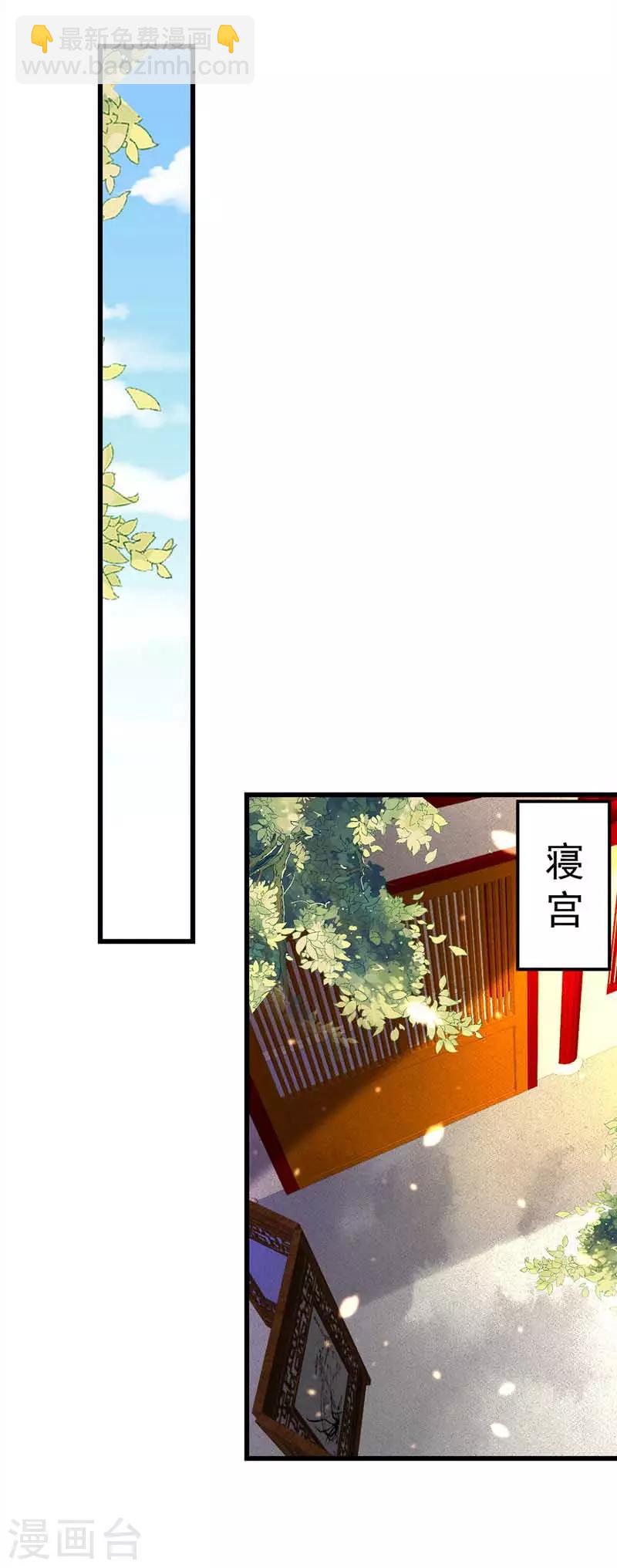 第3话 任务太难，撤-第4话