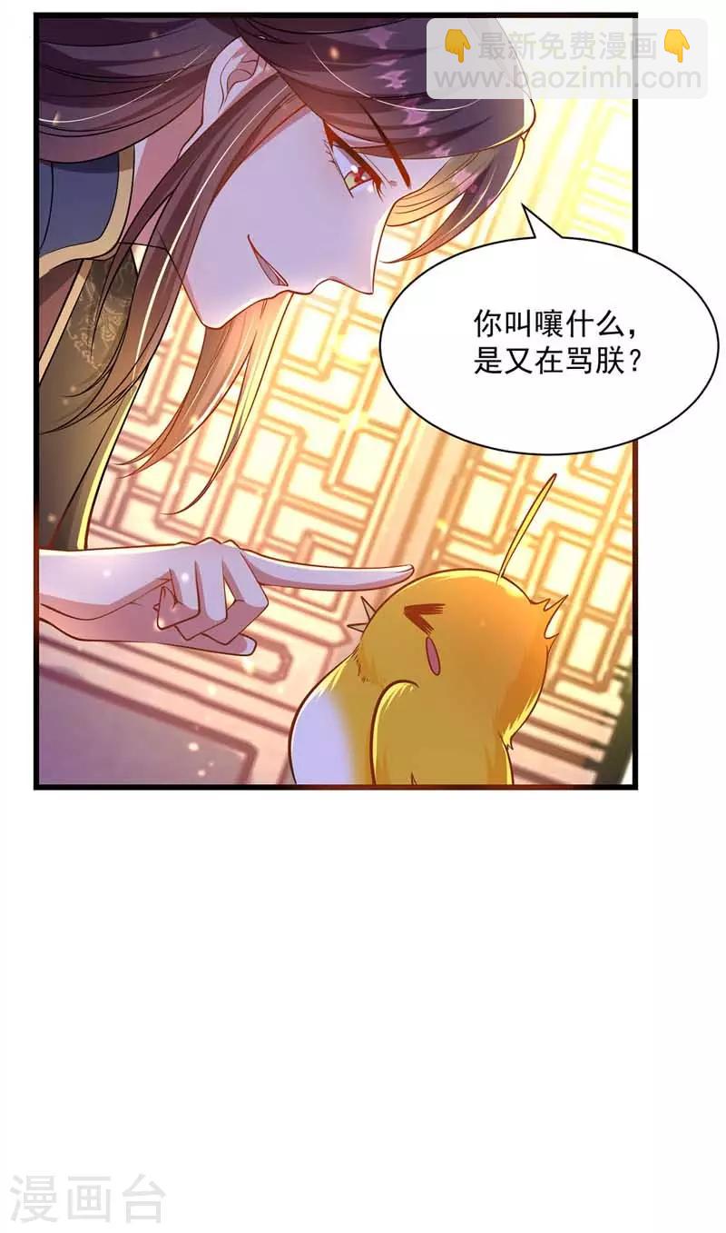 第3话 任务太难，撤-第4话