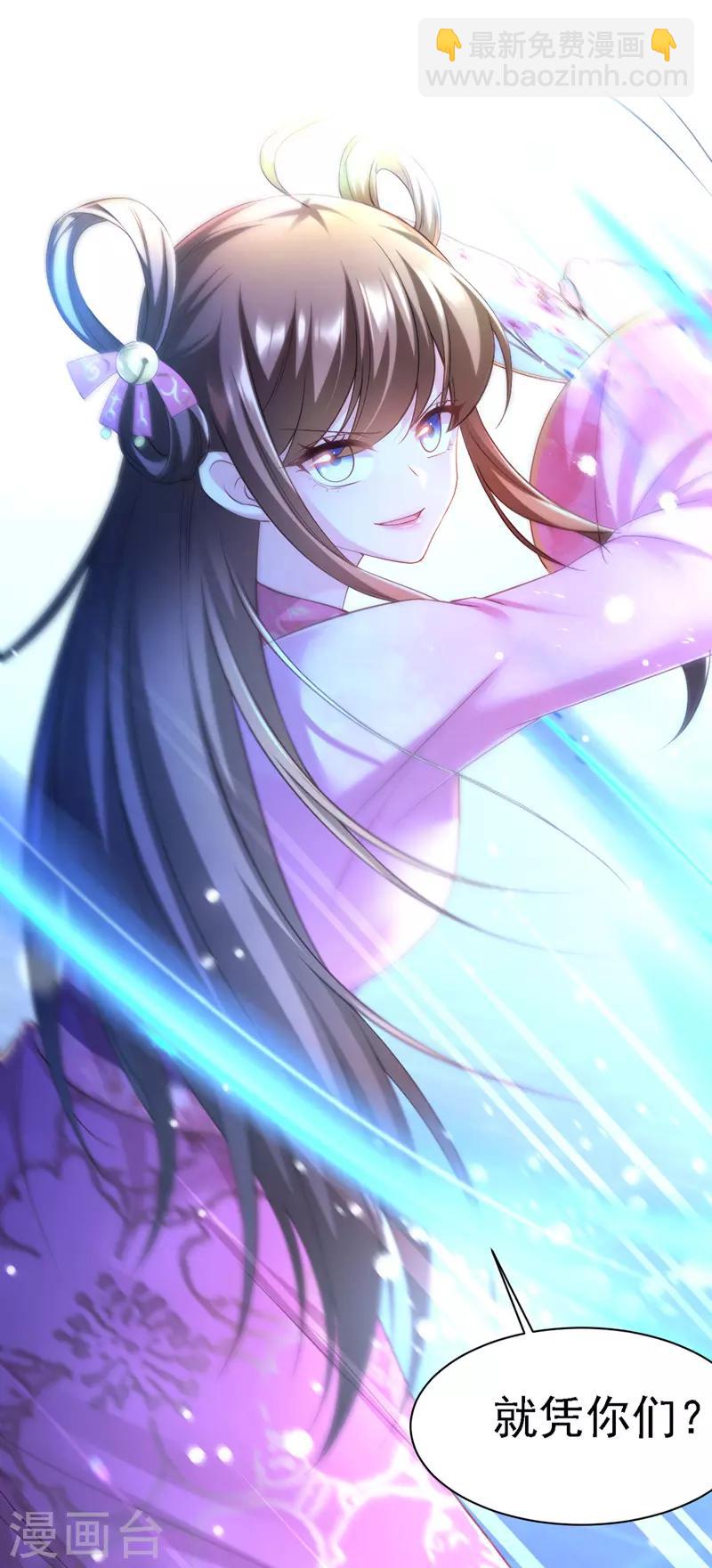 第31话 人质-第32话