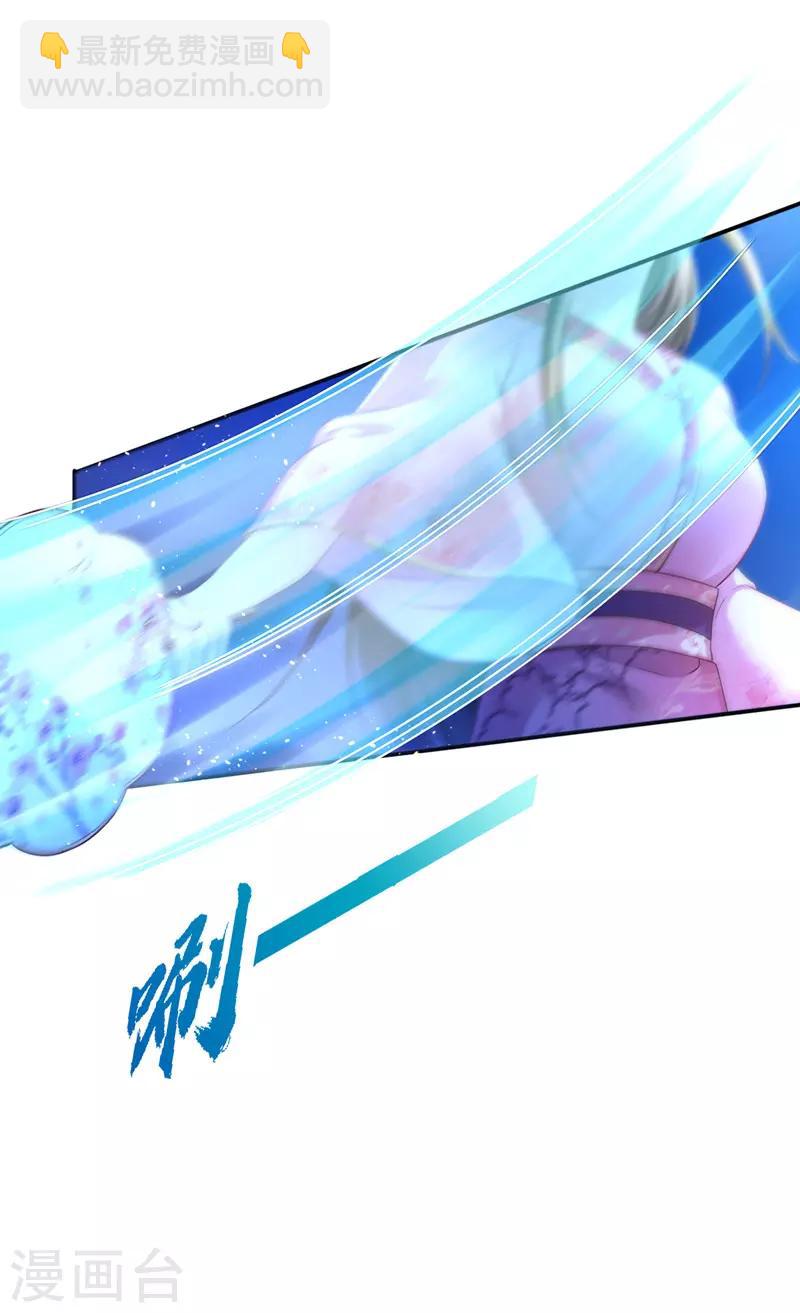 第31话 人质-第32话