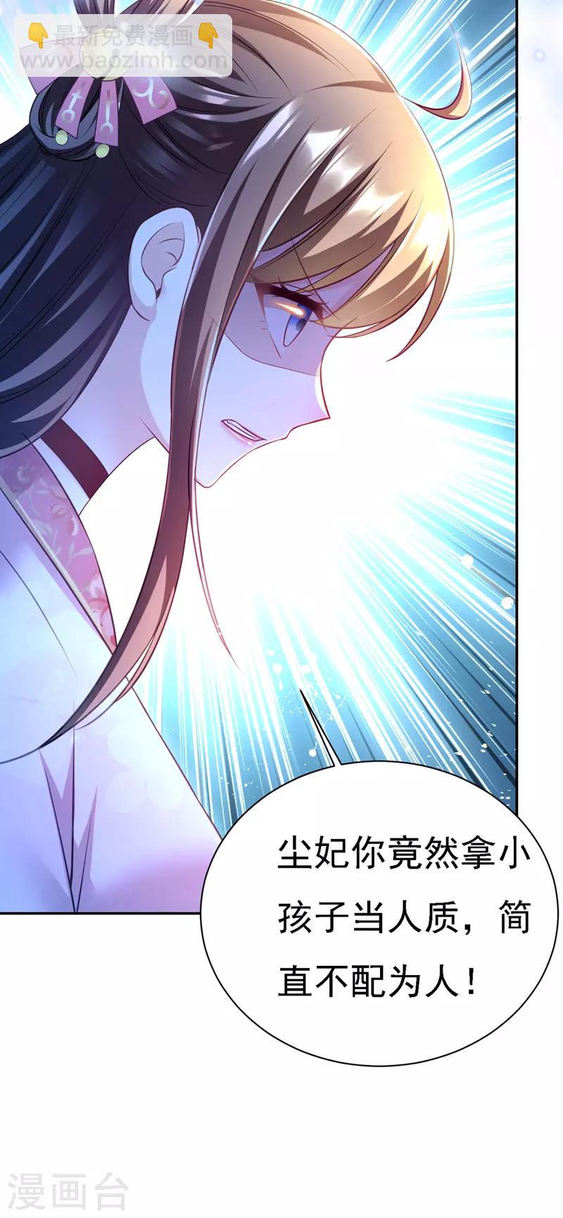 第31话 人质-第32话