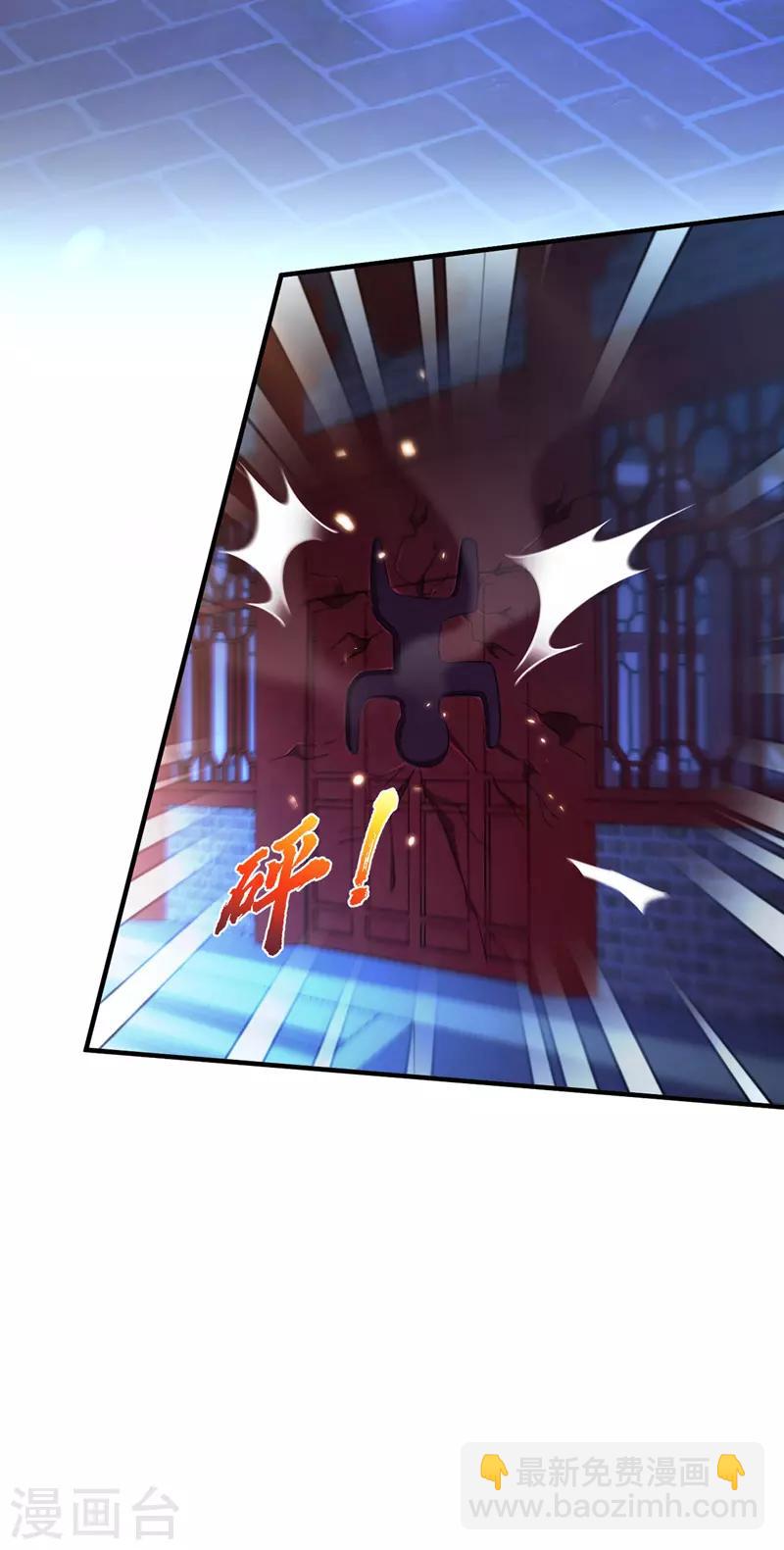 第31话 人质-第32话