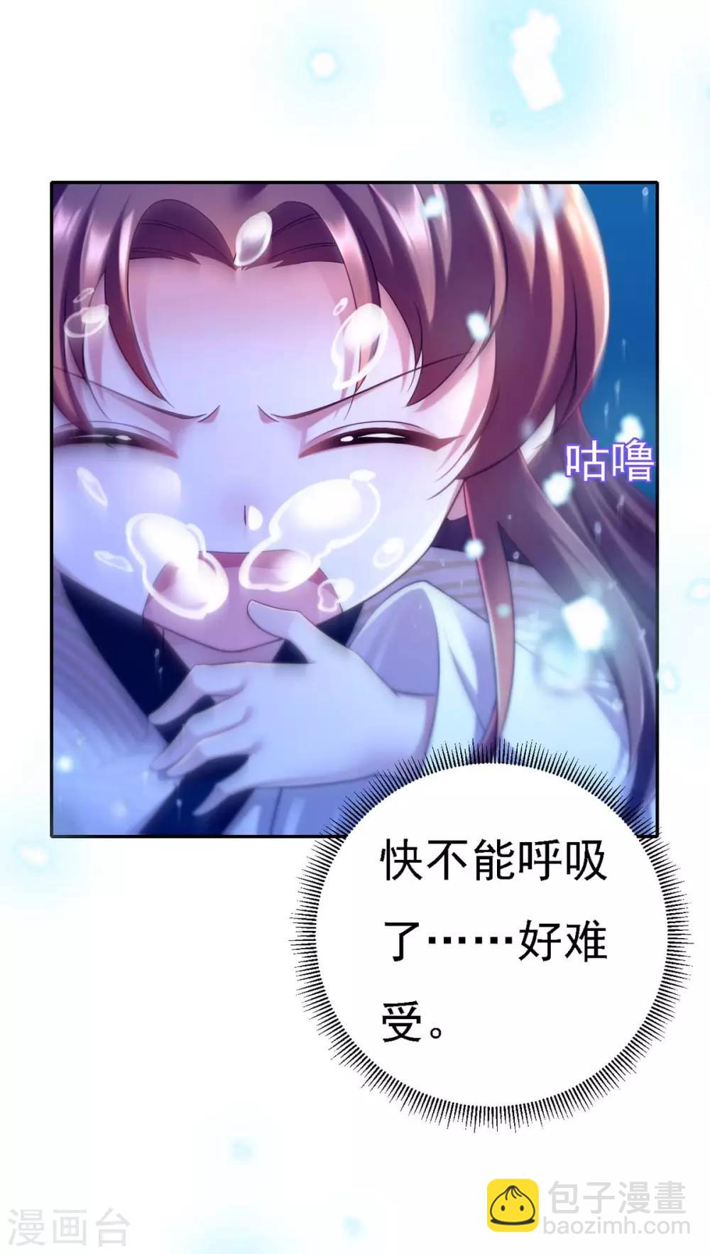 第33话 恢复-第34话