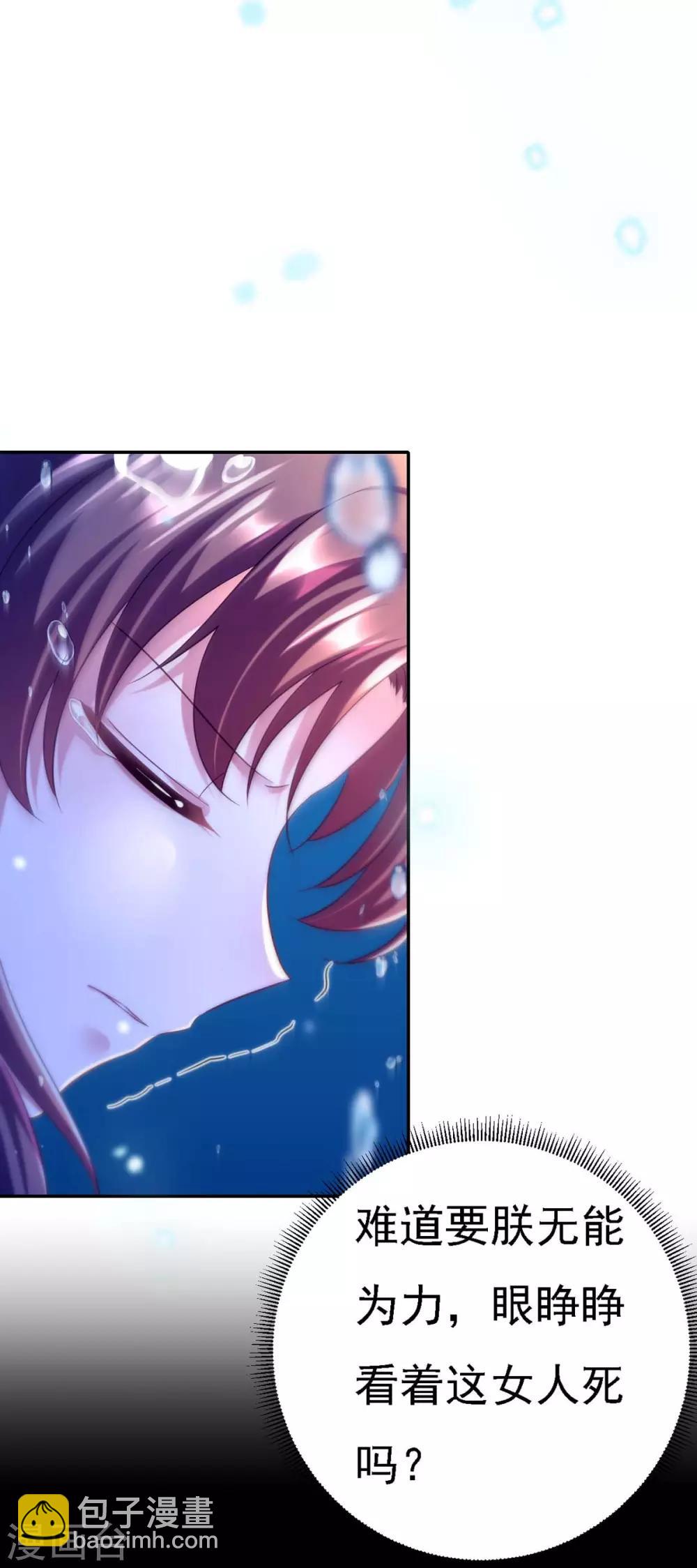 第33话 恢复-第34话