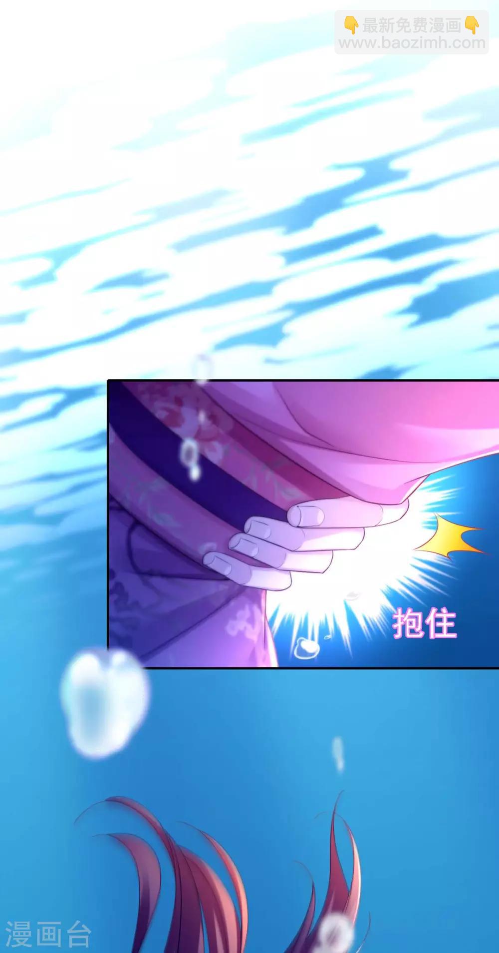 第33话 恢复-第34话