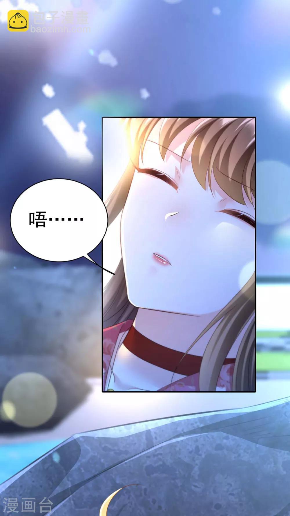 第33话 恢复-第34话