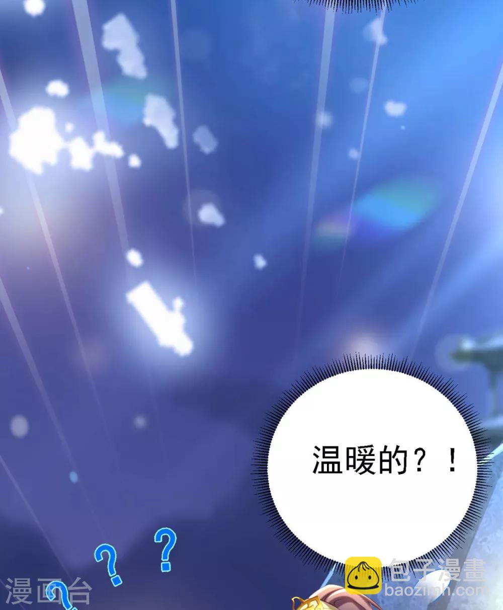 第33话 恢复-第34话
