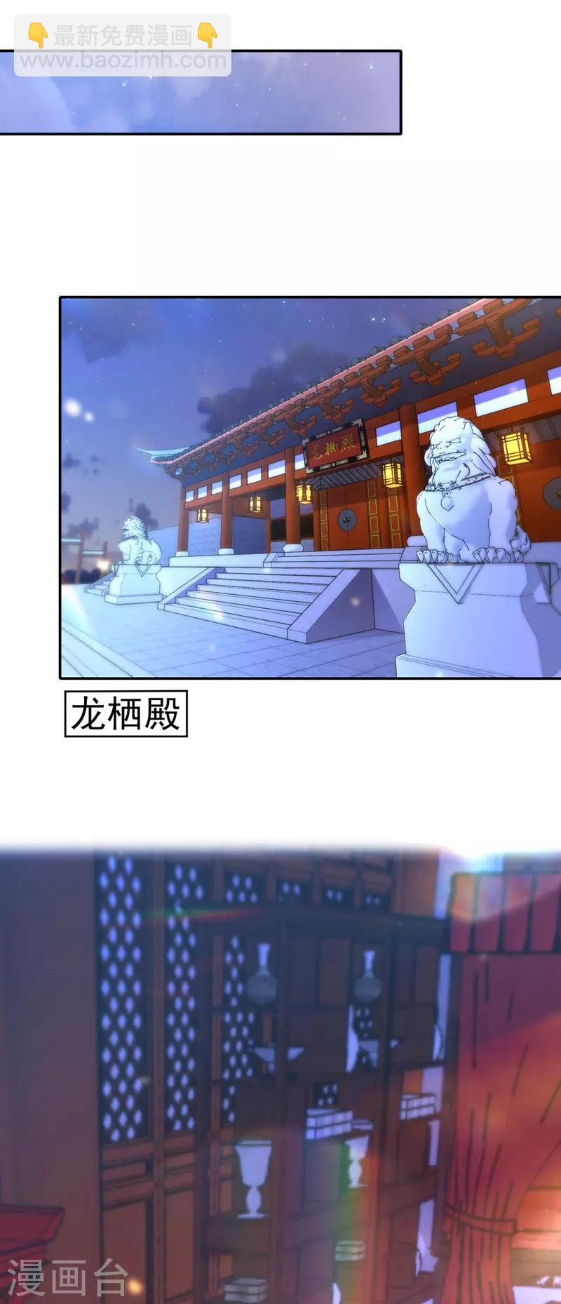 第35话 处置尘妃-第36话