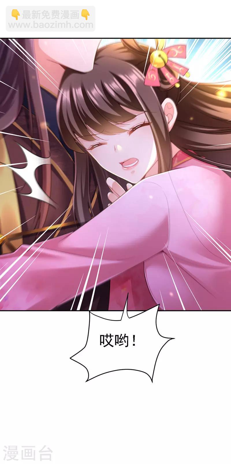 第37话 沉川归来-第38话