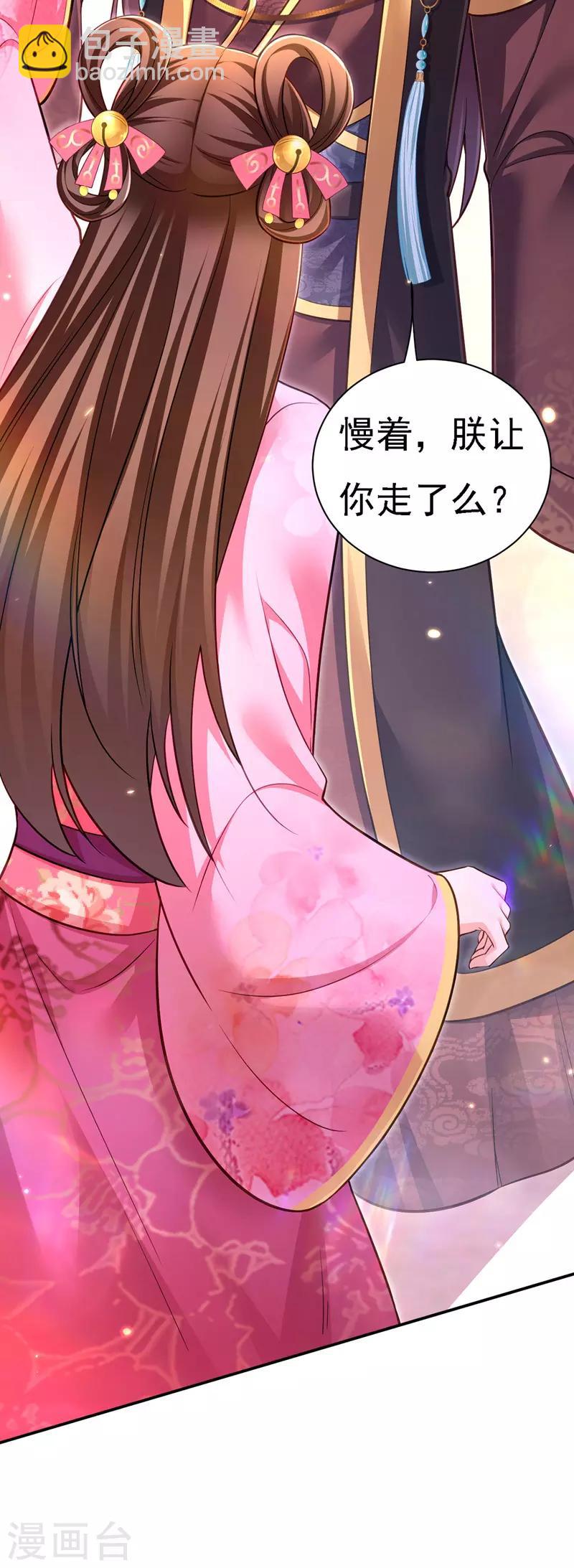 第39话 盘问-第40话