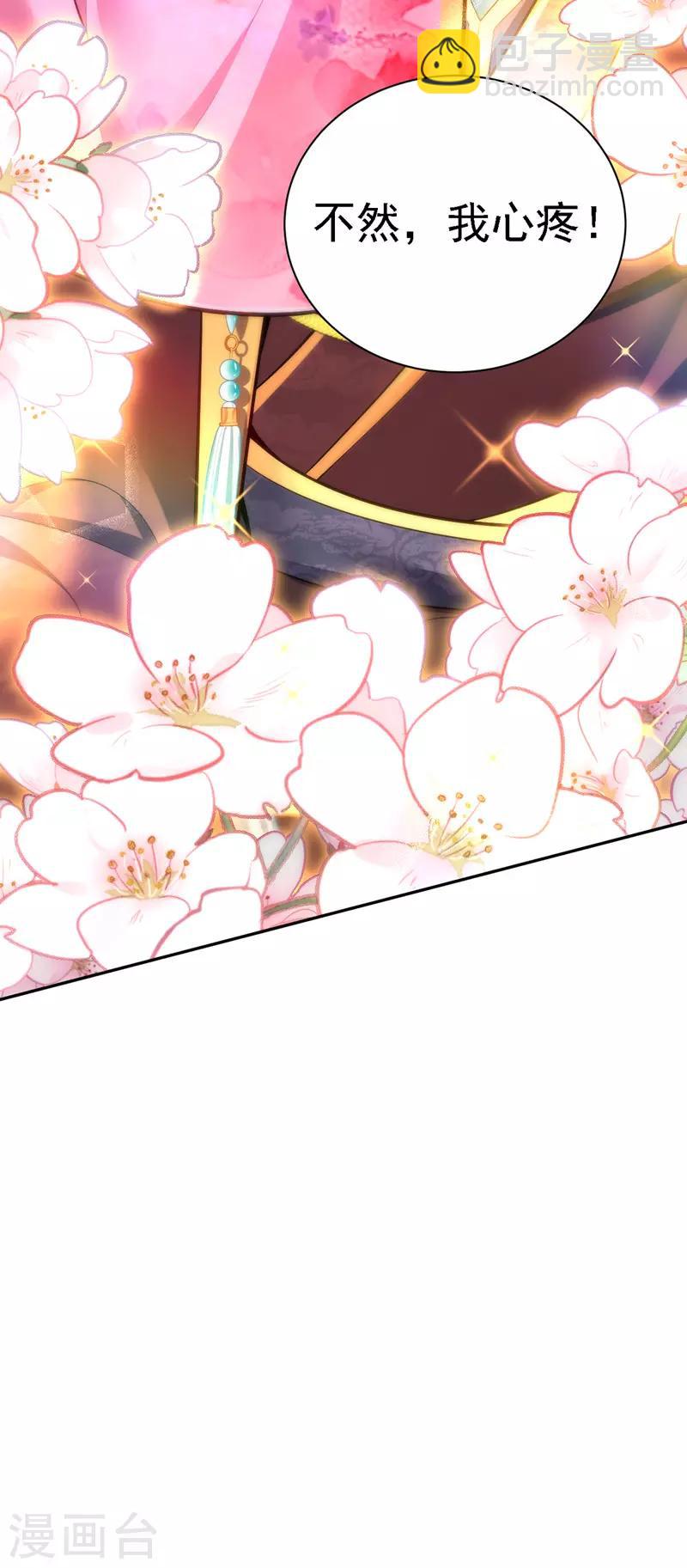 第39话 盘问-第40话