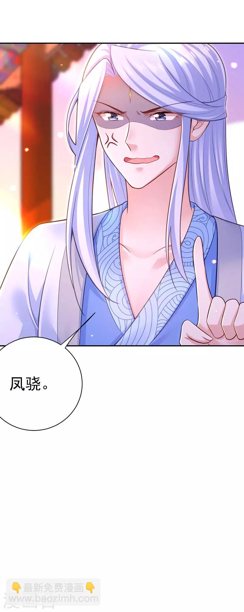 第41话 知道真相-第42话