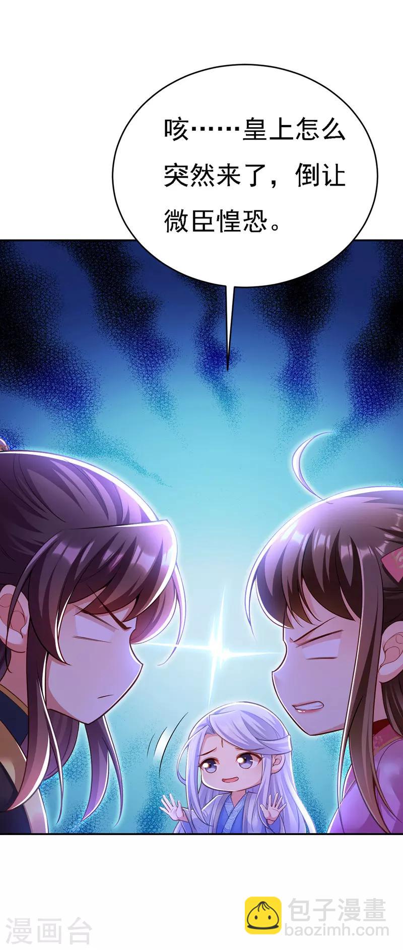 第41话 知道真相-第42话