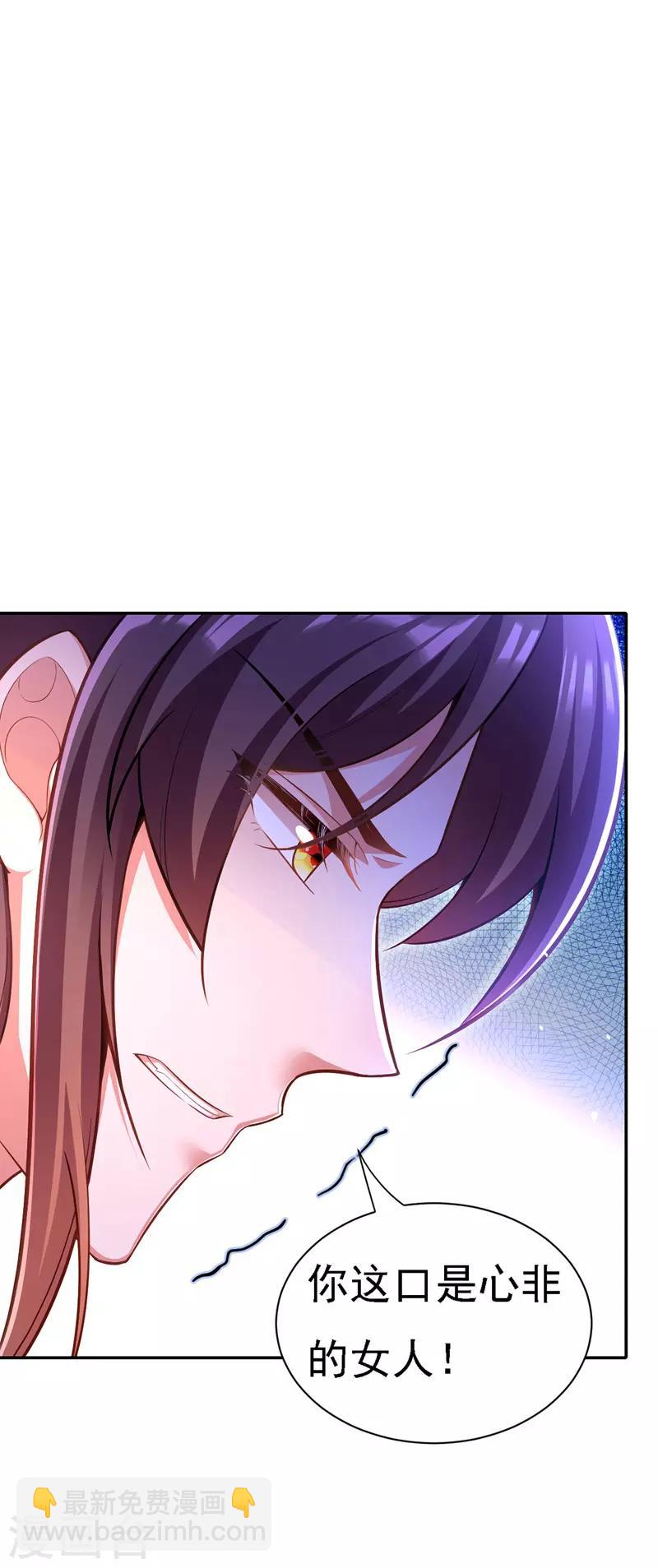 第43话 表达心意-第44话