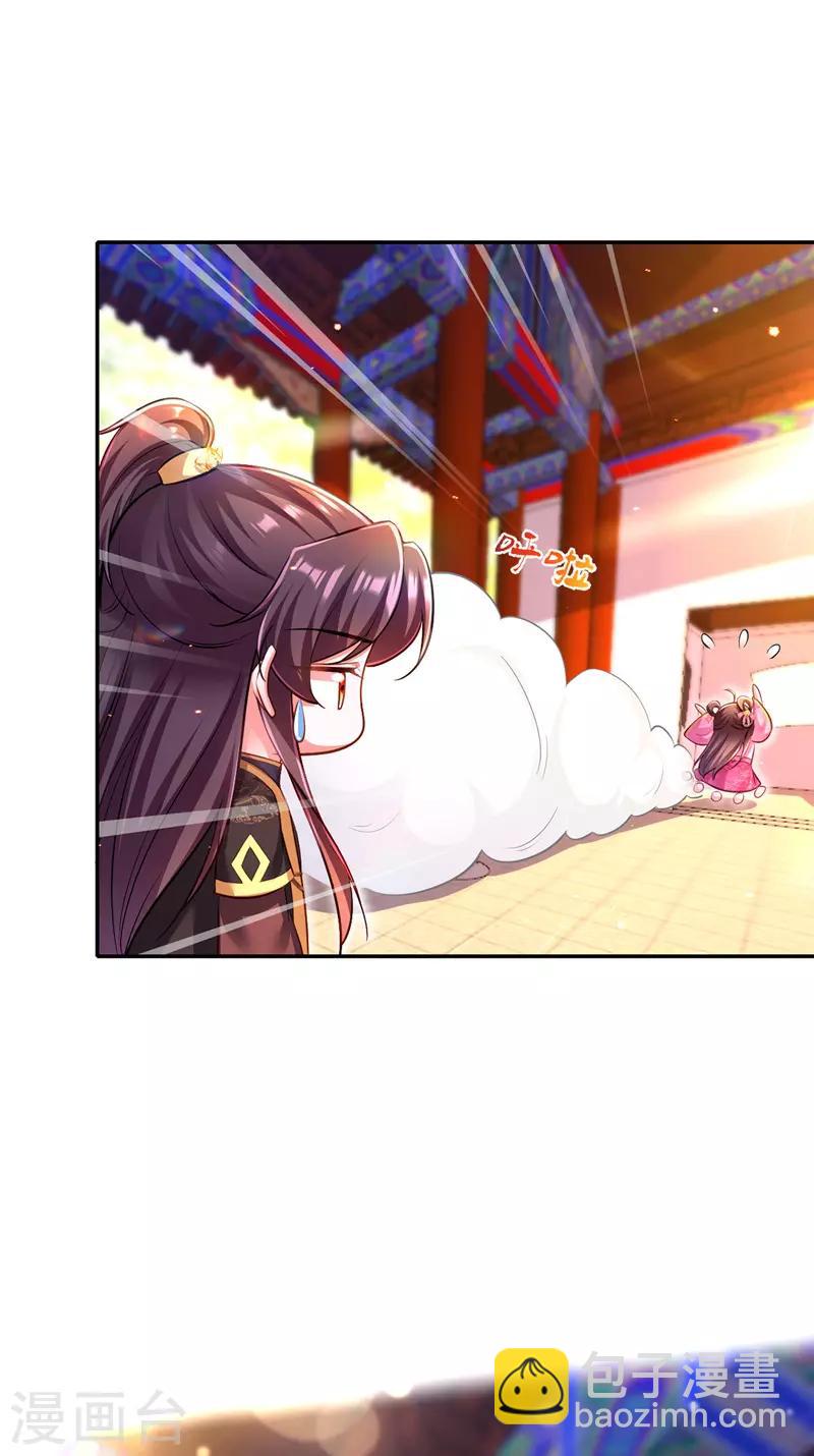 第43话 表达心意-第44话